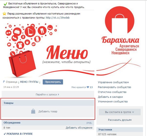 Барахолка знакомства Знакомства барахолка