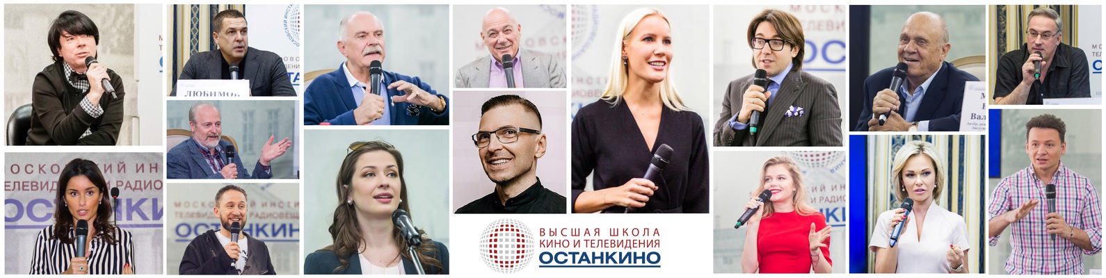 телевизионные курсы в останкино