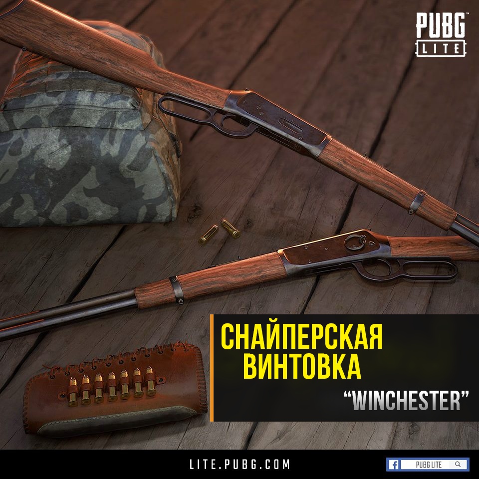 Советы по выживанию на Мирамаре в PUBG Lite